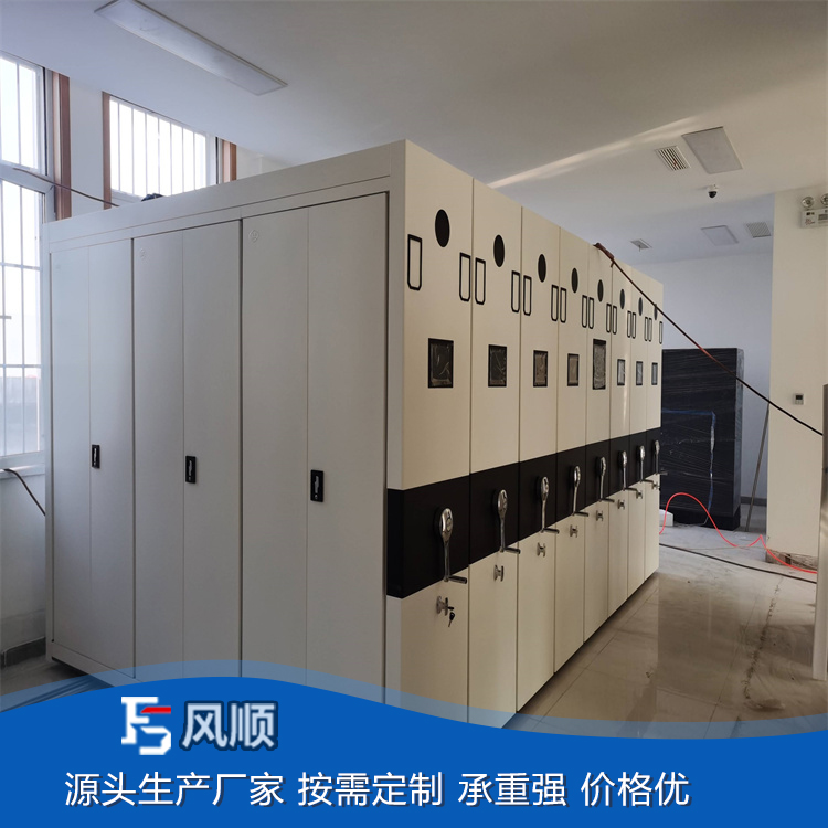 密集柜